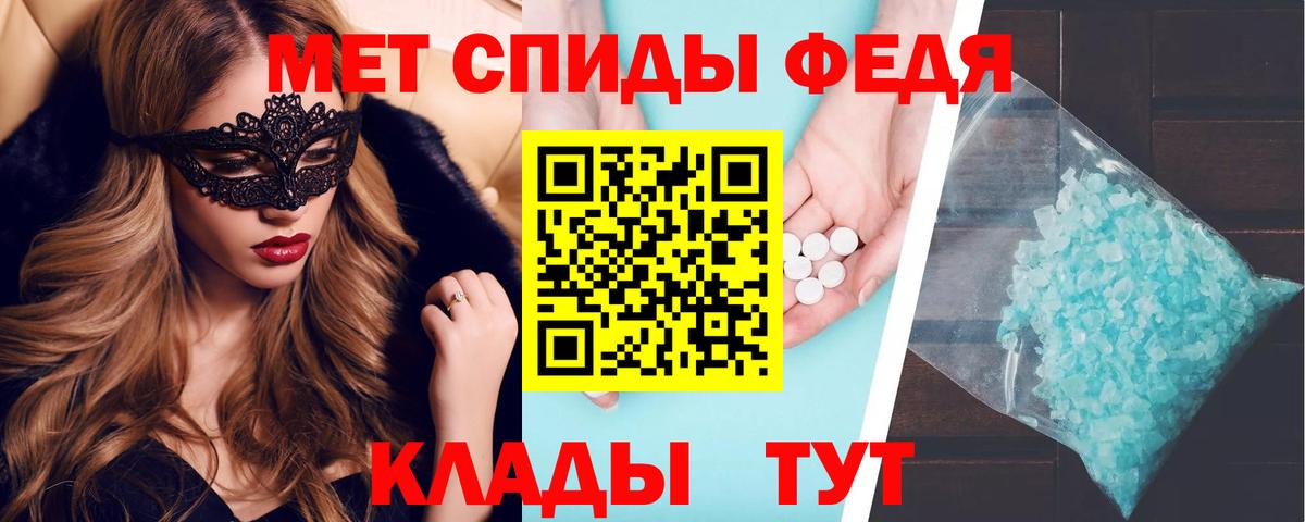 АМФЕТАМИН  Amphetamine Розовый  АМФ  Вход с VPN  Щёлково 