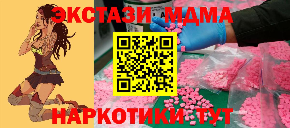 Щёлково  Ecstasy  Вход с VPN  ЭКСТАЗИ бентли  ЭКСТАЗИ бентли 