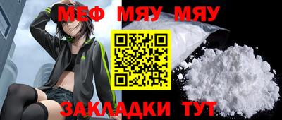 мефедрон Можга