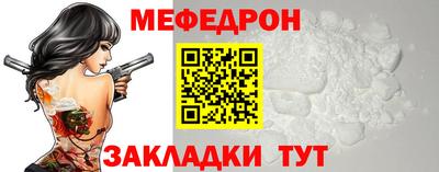 каннабис Наро-Фоминск