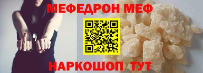 дживик Моздок