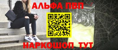мефедрон Можга