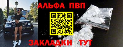 кокс Нальчик