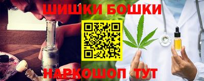 мефедрон Можга