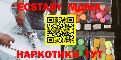 мефедрон Можга