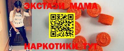мефедрон Можга