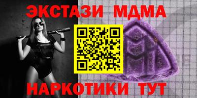 мефедрон Можга