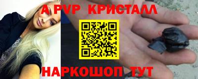 мефедрон Можга