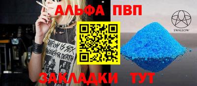 дживик Моздок