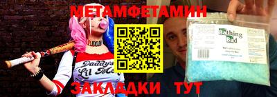 мефедрон Можга
