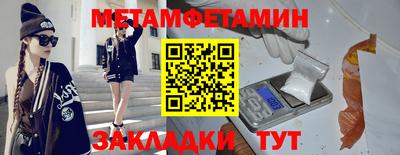 мефедрон Можга