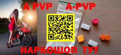 дживик Моздок