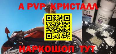 дживик Моздок
