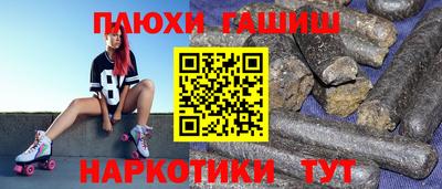 мефедрон Можга
