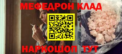 дживик Моздок