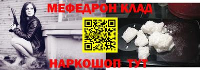 мефедрон Можга