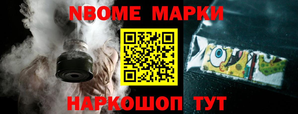 ЛСД экстази ecstasy  Вход с VPN  LSD-25 экстази  Щёлково  LSD-25 экстази кислота 