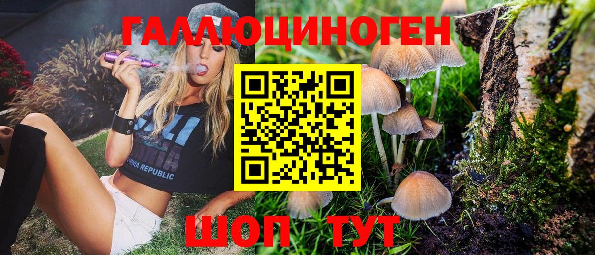 Меф МЯУ МЯУ   MDMA  Щёлково  Экстази  LSD-25  Марихуана  МЕФ  Alpha PVP СОЛЬ кристаллы  Вход с VPN  Гашиш 