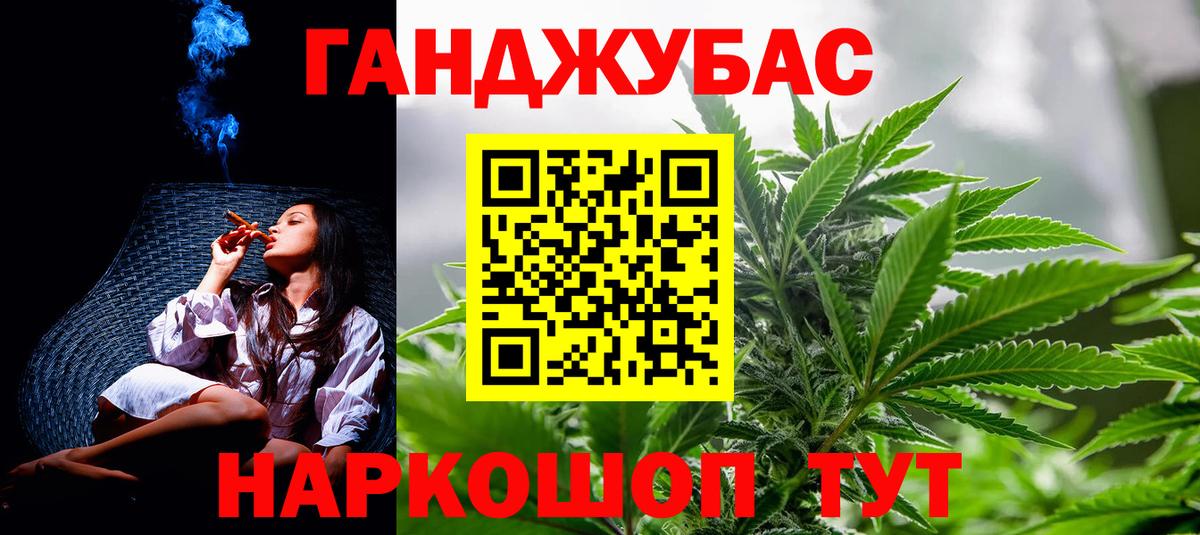 МАРИХУАНА Bruce Banner  Вход с VPN  Щёлково  Конопля Bruce Banner 